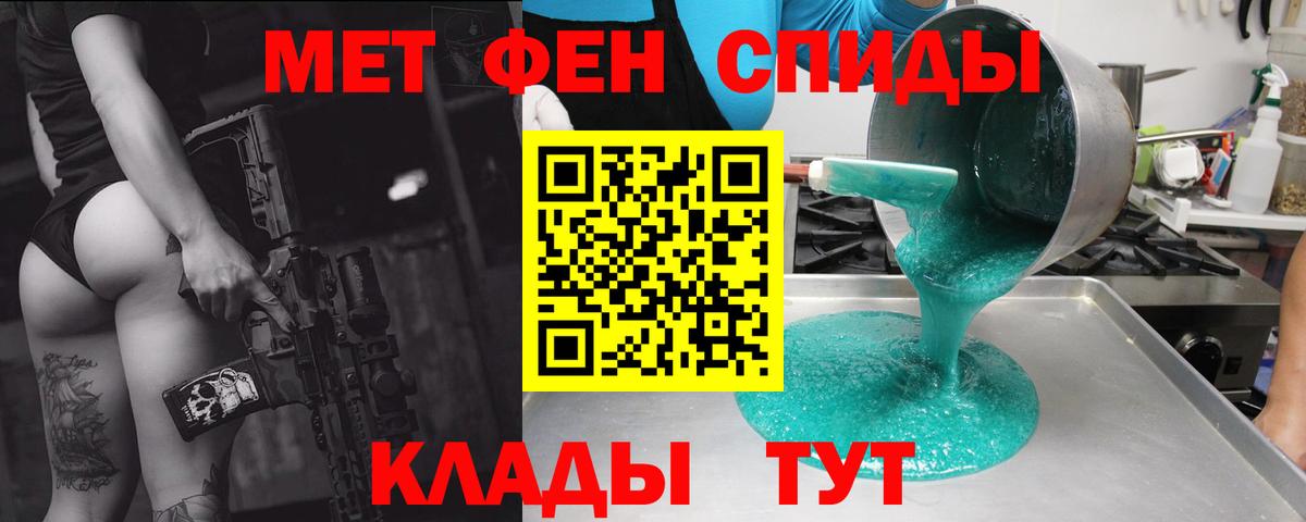 Amphetamine Розовый  АМФЕТАМИН  Нальчик  Вход с VPN 