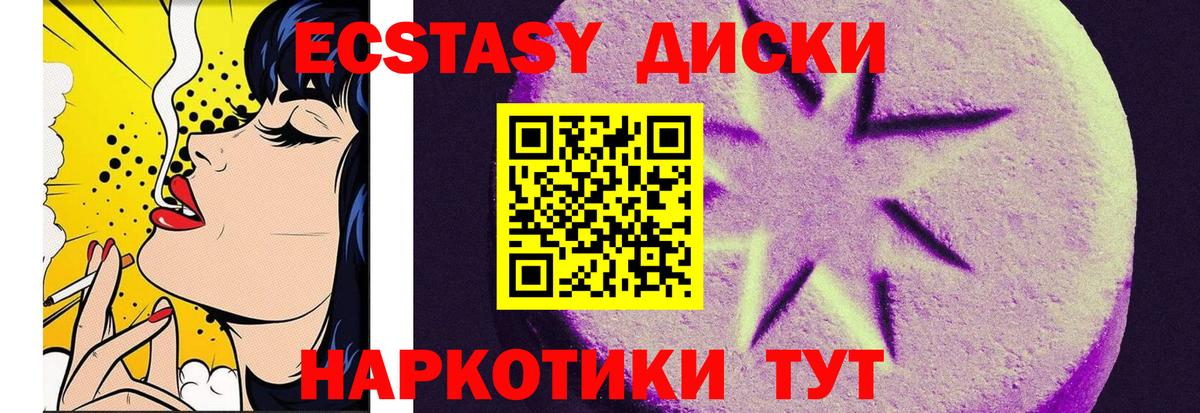 Ecstasy Philipp Plein Нальчик