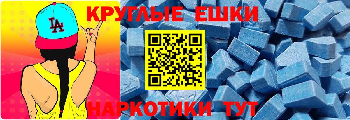 маркетплейс Telegram  Экстази XTC  Нальчик  Вход с VPN  ЭКСТАЗИ VHQ 