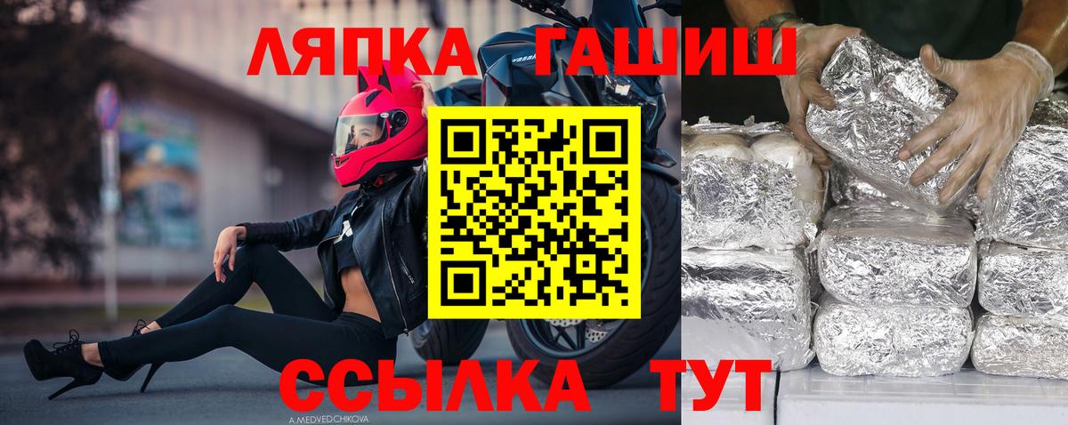 ГАШ ice o lator  Гашиш Ice-O-Lator  ГАШИШ  Вход с VPN  Нальчик 