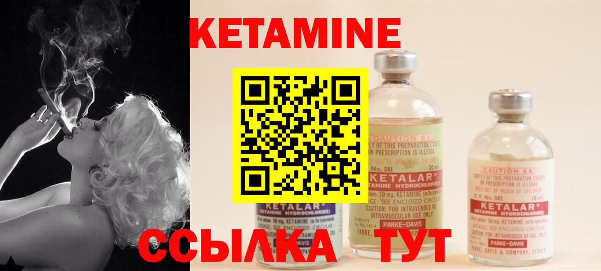 Нальчик  КЕТАМИН VHQ  сайты даркнета официальный сайт  Вход с VPN  MEGA ССЫЛКА 