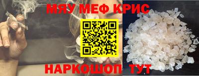 прущий лед Славянск-на-Кубани