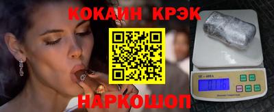прущий лед Славянск-на-Кубани