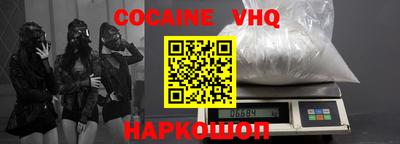 прущий лед Славянск-на-Кубани