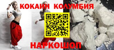 соль ск Славгород