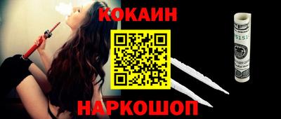 прущий лед Славянск-на-Кубани