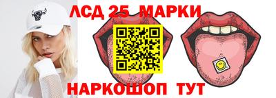 спиды Сланцы