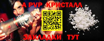 прущий лед Славянск-на-Кубани