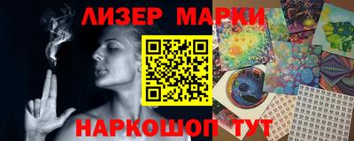 соль ск Славгород