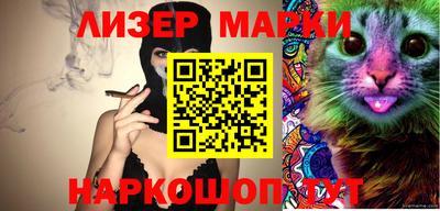спиды Сланцы