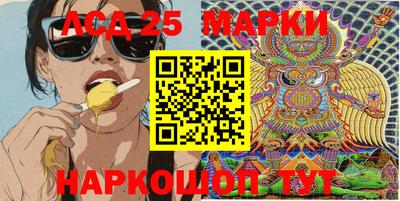соль ск Славгород