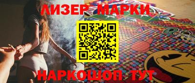 спиды Сланцы