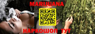 спиды Сланцы