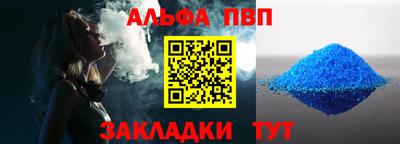 прущий лед Славянск-на-Кубани