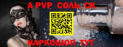 прущий лед Славянск-на-Кубани