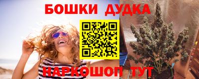 прущий лед Славянск-на-Кубани