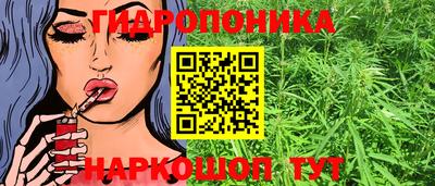 прущий лед Славянск-на-Кубани