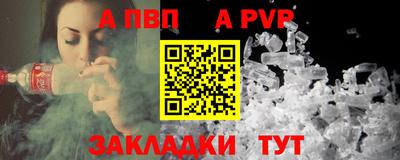 спиды Сланцы