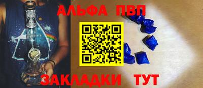 соль ск Славгород