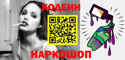 прущий лед Славянск-на-Кубани