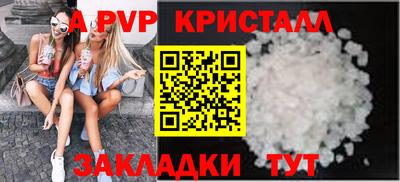 прущий лед Славянск-на-Кубани