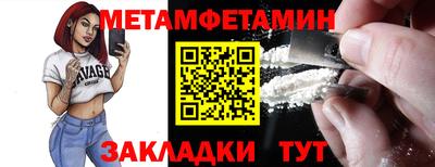соль ск Славгород