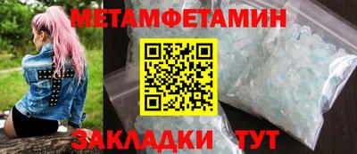 прущий лед Славянск-на-Кубани