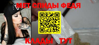 прущий лед Славянск-на-Кубани