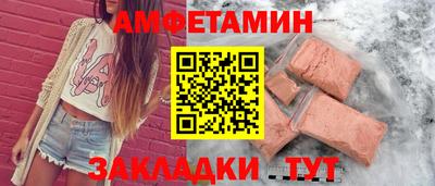 соль ск Славгород