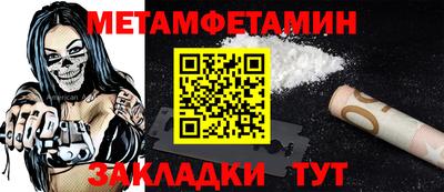 соль ск Славгород