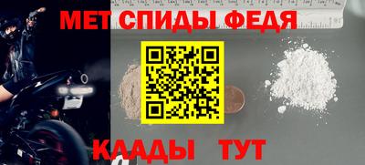 соль ск Славгород