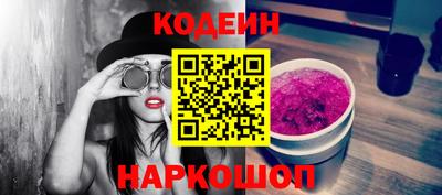 спиды Сланцы