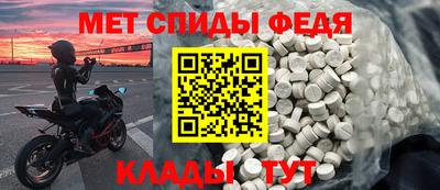 прущий лед Славянск-на-Кубани