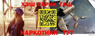 прущий лед Славянск-на-Кубани