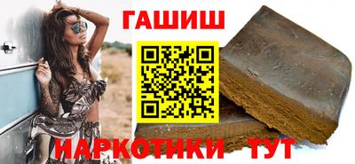 соль ск Славгород