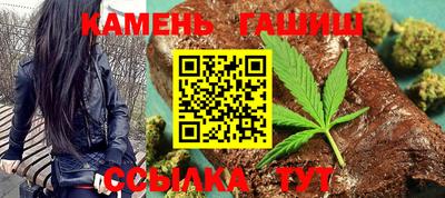 спиды Сланцы
