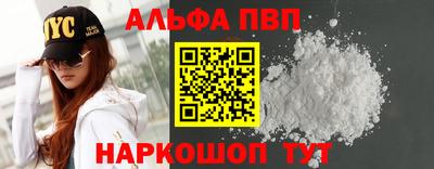 соль ск Славгород