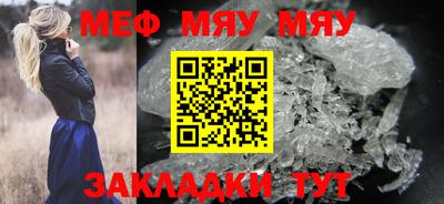 спиды Сланцы