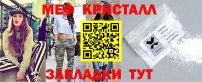 прущий лед Славянск-на-Кубани
