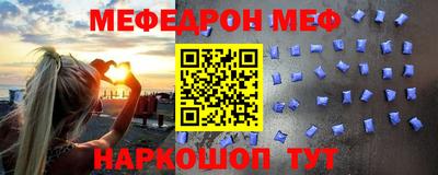 спиды Сланцы