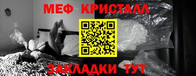 спиды Сланцы