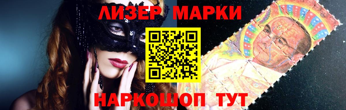 ЛСД экстази ecstasy  Вход с VPN  Нальчик 