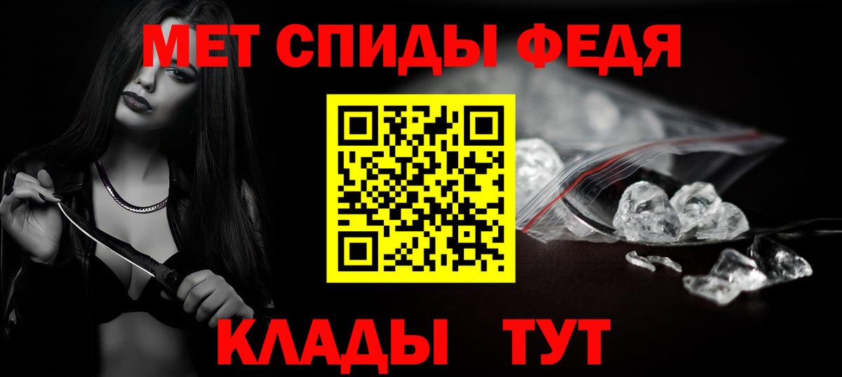 Метамфетамин Декстрометамфетамин 99.9%  Вход с VPN  Нальчик  Метамфетамин Декстрометамфетамин 99.9% 