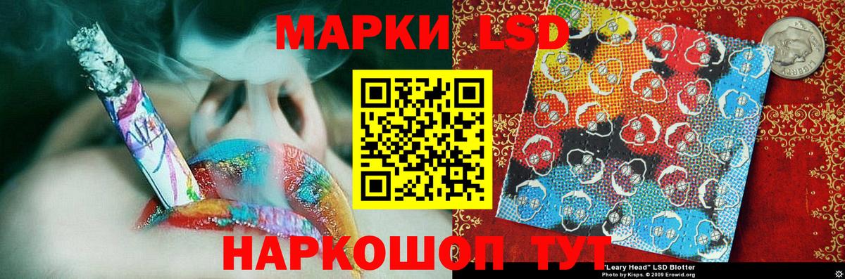 Наркотические марки 1,8мг  Вход с VPN  Нальчик 