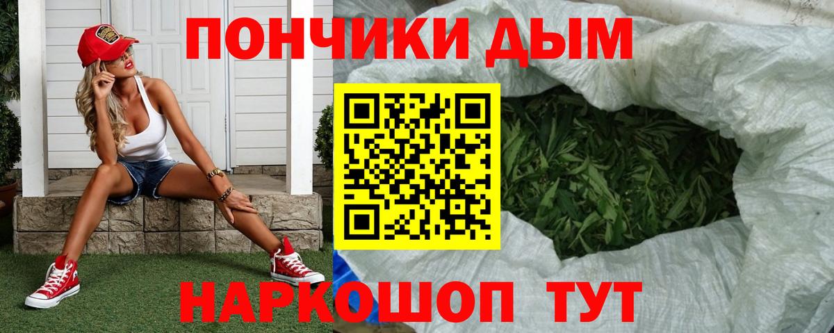 Нальчик  Бошки марихуана OG Kush  Канабис гибрид  Вход с VPN  Канабис план 